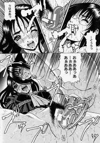 COMIC MUJIN 2004-08 hentai