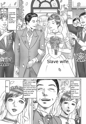 Doreizuma | Slave wife hentai