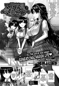 Amatsuka Gakuen no Ryoukan Seikatsu Ch. 1-2 hentai