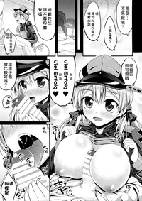 Prinz Eugen Tsuigekisen ni Utsurimasu hentai