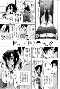 COMIC Penguin Club Sanzokuban 2014-11 hentai