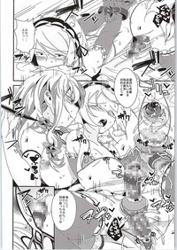 Yakumo Yukari to Shota Omocha hentai