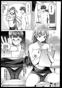 kiitenaiyo mizuki sensei hentai