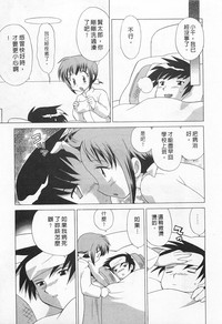 Okusama DE Naito 1 | 夜妻 1 hentai