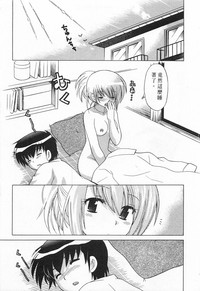 Okusama DE Naito 5 | 夜妻 5 hentai