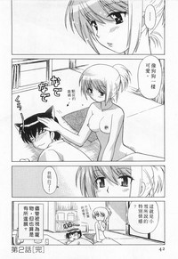 Okusama DE Naito 5 | 夜妻 5 hentai