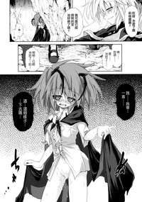 Wriggle Chuudoku Makki Shoujou hentai