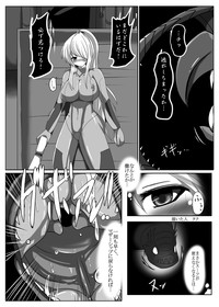 Z/ERO SUIT FUSION hentai