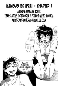 Kanojo de Ippai 1 Ch. 1-7 hentai