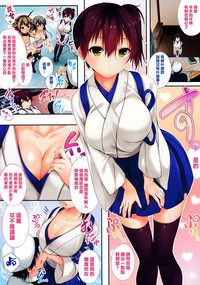 Kaga-san no Oshigoto hentai