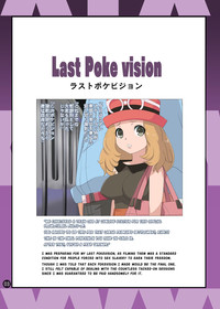 SERENA BOOK 3 Last Poke vision hentai