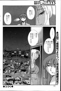 Hirugao Ch. 132 hentai