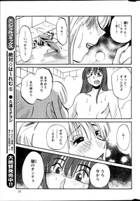 Hirugao Ch. 132 hentai