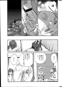 Hirugao Ch. 132 hentai