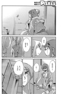 Hirugao Ch. 132 hentai