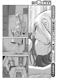 Hirugao Ch. 132 hentai