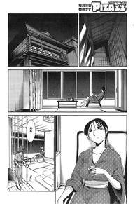 Hirugao Ch. 132 hentai