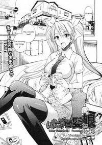 Itazura Kami no Musume | Tricky Twintails Girl hentai
