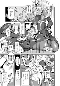Bessatsu Comic Unreal Nyotaika H wa Tomerarenai Digital Hen Vol. 2 hentai
