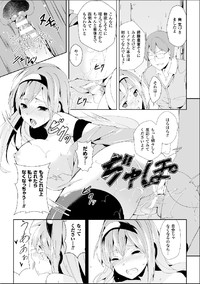 Bessatsu Comic Unreal Nyotaika H wa Tomerarenai Digital Hen Vol. 2 hentai