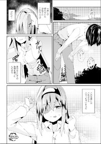 Bessatsu Comic Unreal Nyotaika H wa Tomerarenai Digital Hen Vol. 2 hentai