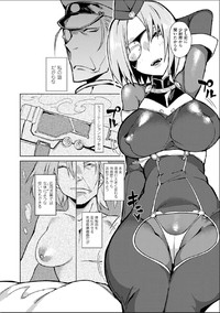 Bessatsu Comic Unreal Nyotaika H wa Tomerarenai Digital Hen Vol. 2 hentai