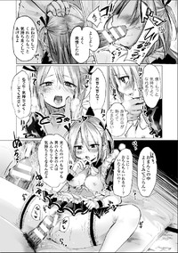 Bessatsu Comic Unreal Nyotaika H wa Tomerarenai Digital Hen Vol. 2 hentai