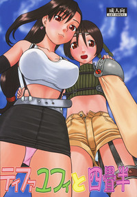 Tifa to Yuffie to Yojouhan hentai