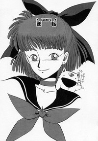 Kaori Monogatari Jou - Shippuu no Shou hentai