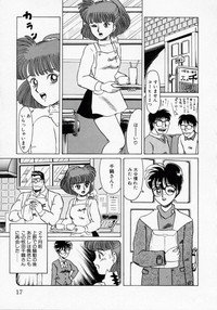 Kaori Monogatari Ge - Dotou no Shou hentai