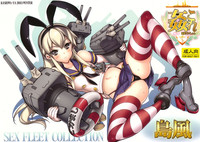 KanColleShimakaze hentai