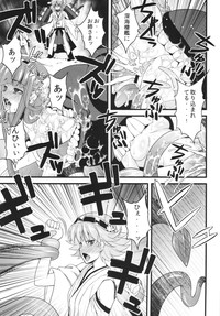 Wochan ni Daiji na Kanmusu ga Gouchin saserareru wakeganai! hentai