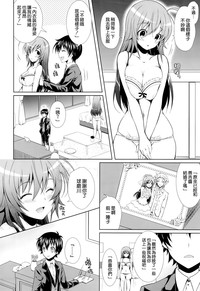 Hitozuma Medakakun ni NTR-reru Hon hentai