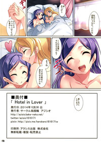 Hotel in Lover hentai