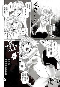 T-MOON COMPLEX APO02 hentai