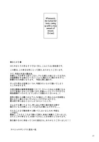 Chinjufu Roshutsu Haikai Kikou | Journal About Roving Exposure Around the Naval Base hentai