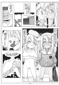 Loli Musashi & Loli Atago-chan wa Saikoukyuu  Onaho hentai