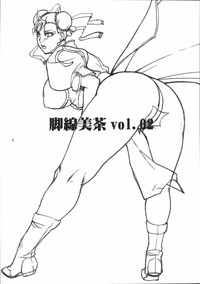Kyakusenbi Cha Vol. 02 hentai