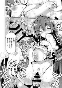 Noshiro Ganbatte Diet shimasu! hentai