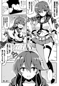 Noshiro Ganbatte Diet shimasu! hentai