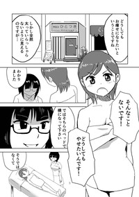 Hitotsuki Salon hentai