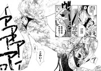 Karyou Gakuen Shotoubu Vol.7 hentai