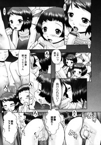 Karyou Gakuen Shotoubu Vol.7 hentai