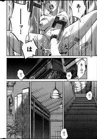 Hirugao Ch. 133 hentai