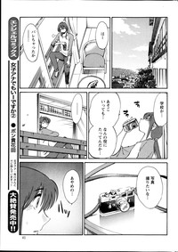 Hirugao Ch. 133 hentai