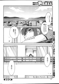 Hirugao Ch. 133 hentai