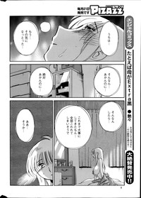 Hirugao Ch. 133 hentai