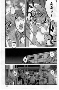 Hirugao Ch. 133 hentai