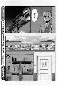 Hirugao Ch. 133 hentai