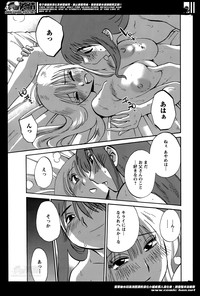 Hirugao Ch. 133 hentai